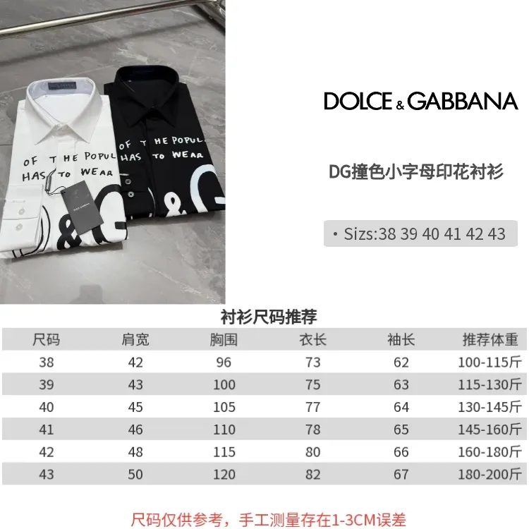 Dolce&Gabban DG Sizes：38.39.40.41.42.43 ：